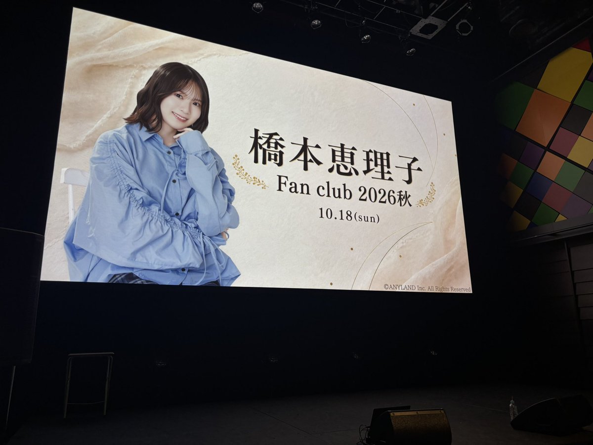 misosai_life's tweet photo. 恵理子FCイベ2026秋で春を感じた☘️
#橋本恵理子Fanclub2026秋 https://t.co/dtzTAkKOsc