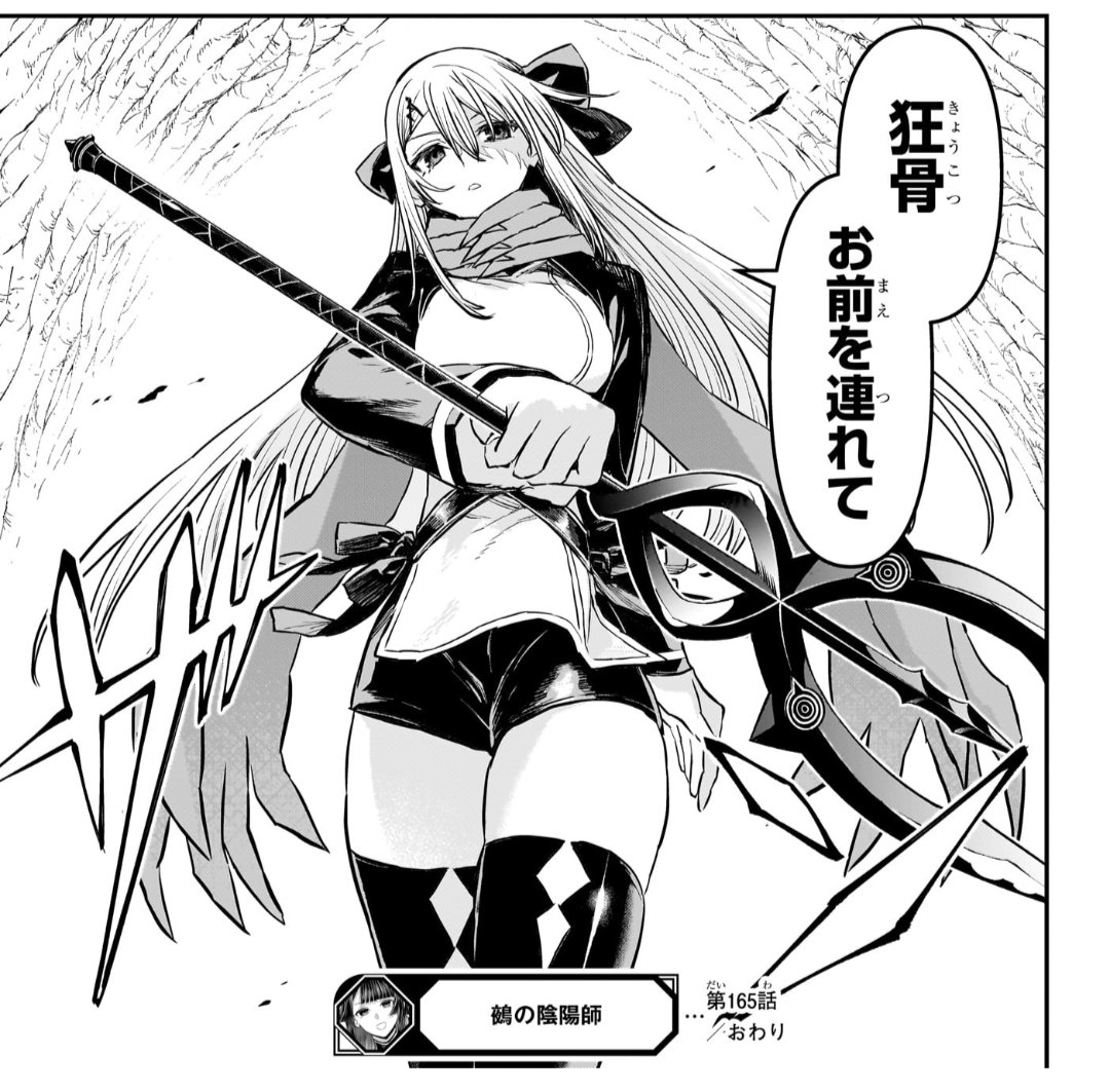 super_naimoti00's tweet photo. マジで愛してる
#鵺の陰陽師 https://t.co/1pkLNvoeX0