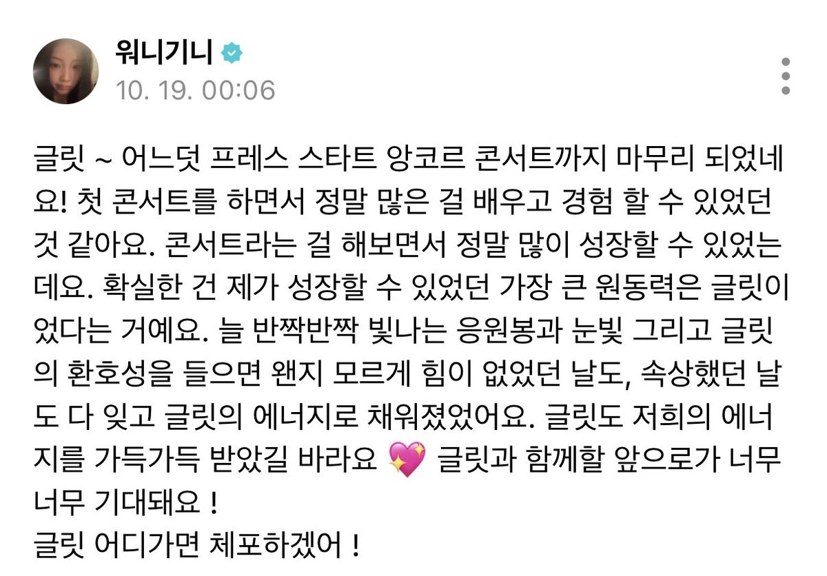 ppippimkm's tweet photo. 원희야 사랑해..... 원희 속상하게 하는것들 싹다 체포하겠어 고소하겠어 신고하겠어 고발하겠어 응징하겠어 검거하겠어 추적하겠어 처단하겠어 폭행하겠어 때려주겠어 후려치겠어 내리치겠어 걷어차겠어 쫓아내겠어 밟아주겠어 잡아넣겠어 https://t.co/kRBhzKxjF2