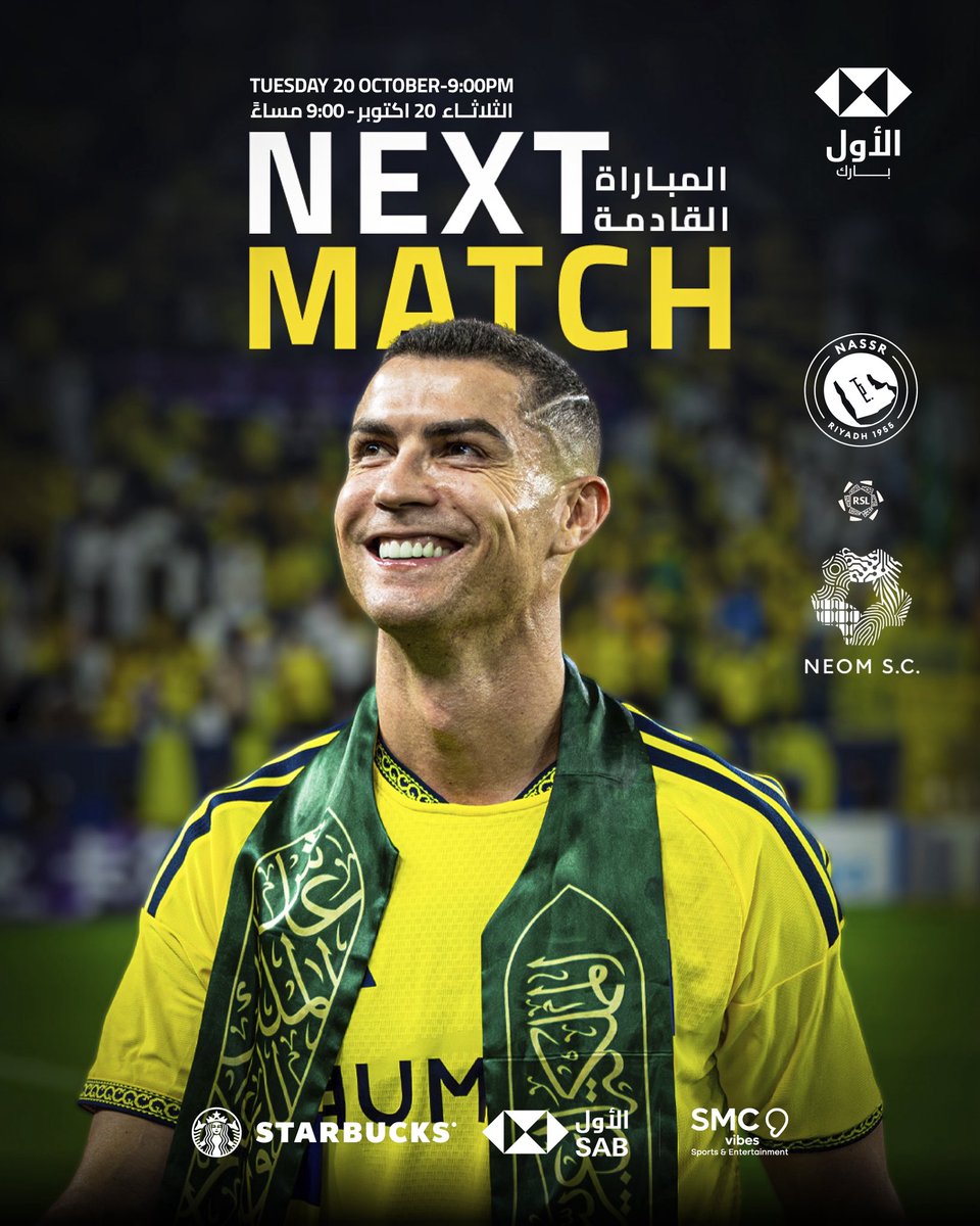 VictoryArena_sa's tweet photo. الـمبارة القـادمـة⚔️💛
النصر 🆚 نيوم
📍 الأول بارك
🕔 9:00 مساءً
🎟️: https://t.co/fkgTINn66i https://t.co/FeuPNnWaVU