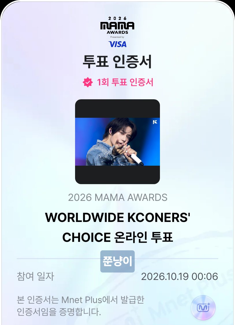 yeonjjjjjunie's tweet photo. 26.10.19 마마 팬스초이스
빅히트님들아 떡밥 뿌려줄 시기가 되었어요
#2026MAMAVOTE
#tomorrowxtogether https://t.co/sesk2L8iKK