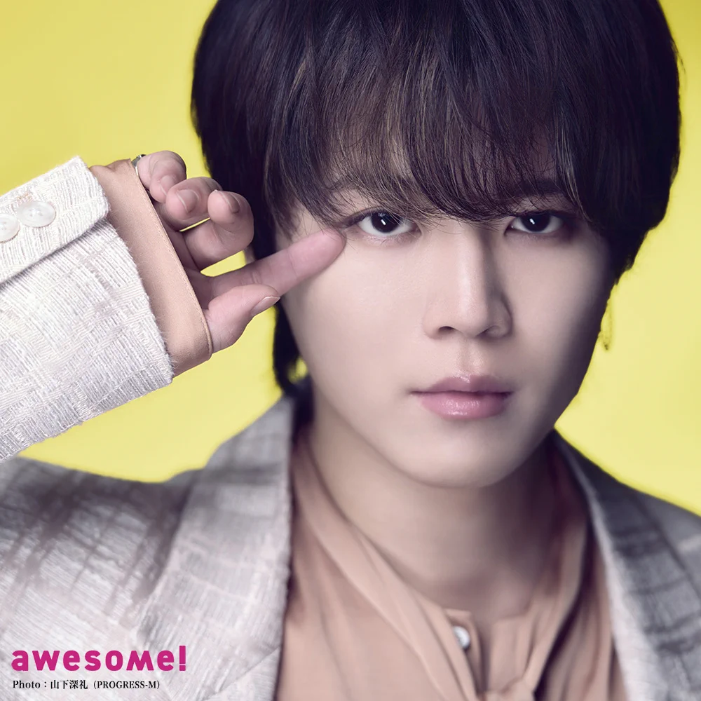 awesome!（オーサム！） on X: 