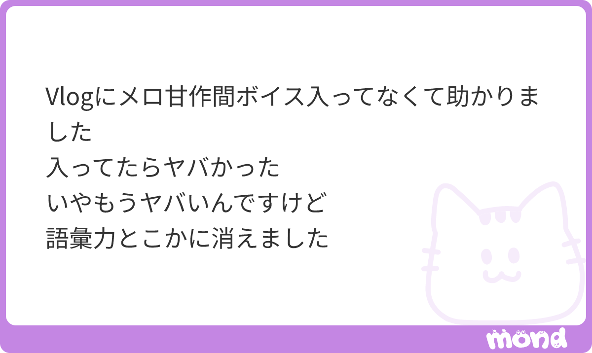 cure39ch's tweet photo. いやもう本当に、私の語彙力もどこかへ消えて様々妄想を繰り広げ現実逃避することでしかこのデートVlogを受けとめきれないです、音声なんて入ってしまった暁には心肺停止してしまう危険があるので🔚ﾀﾞﾚｶﾀｽｹﾃｸﾀﾞｻｲ
#mond_cure39ch https://t.co/ubH763Of8E