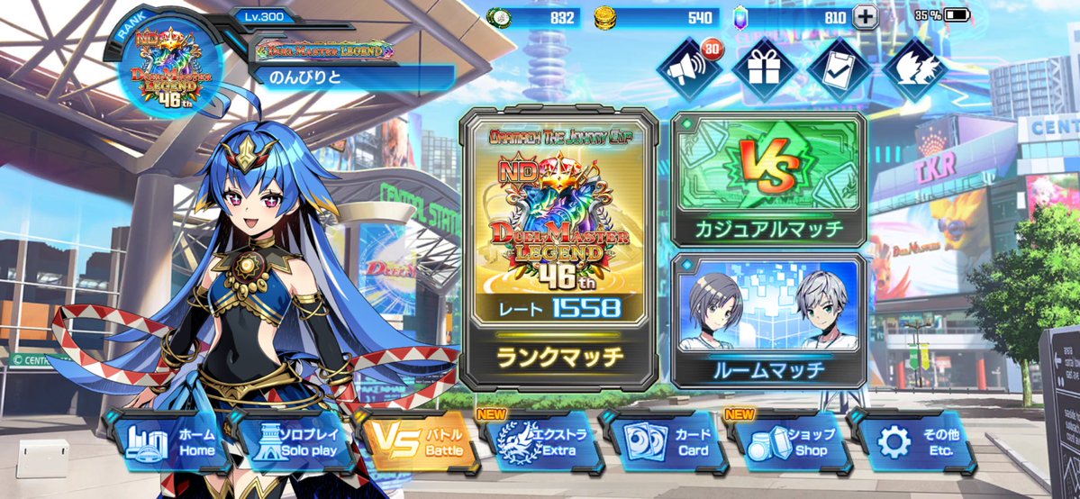 t0m_gs's tweet photo. #デュエプレ
NDレジェタッチ
レイドと赤単　マスターまではレイド、GWDはドンジャングル対策になるのでおすすめ https://t.co/O7yGgsbs1u