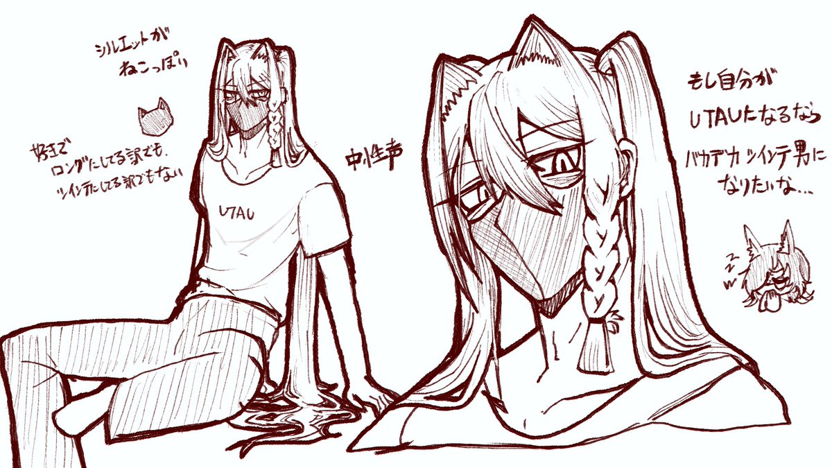 yoruoniTRPG's tweet photo. 自分をUTAUにするならば、皆んなにツインテールを描いて欲しいからこうするしかない。 https://t.co/3DUgXSm4NT
