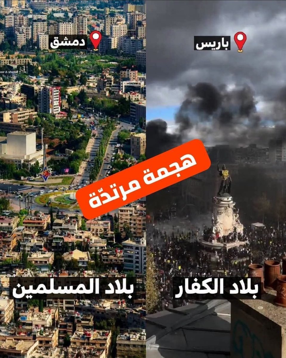 MoMegdadi's tweet photo. الإسلام تقدم و العلمانية خراب بنفس منطق العلمانيين https://t.co/VgN2pscsSu