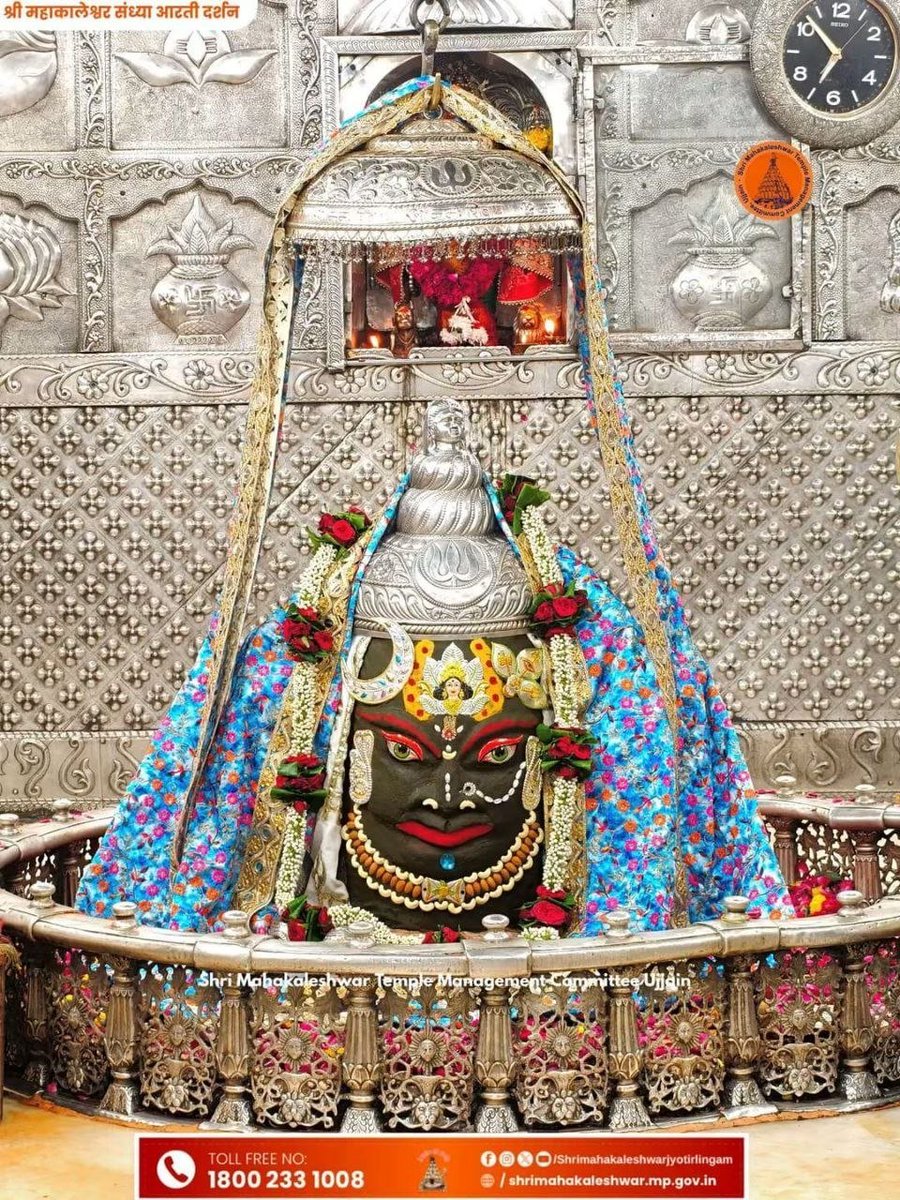 ChandanPanwar99's tweet photo. जय श्री महाकाल 🙏

✨ श्री महाकालेश्वर ज्योतिर्लिंग जी का आज का सायंकालीन  आरती शृंगार दिव्य दर्शन ✨

#TigerShroff

#जय_श्री_महाकाल https://t.co/0e87AH37x0