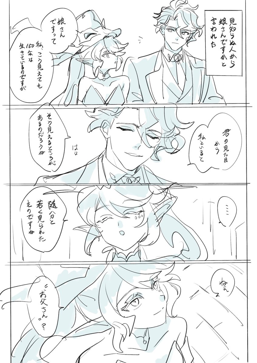 kutabiretter's tweet photo. 定番ネタ()どうか寛大な心でご覧ください() https://t.co/J1XivKUo7f