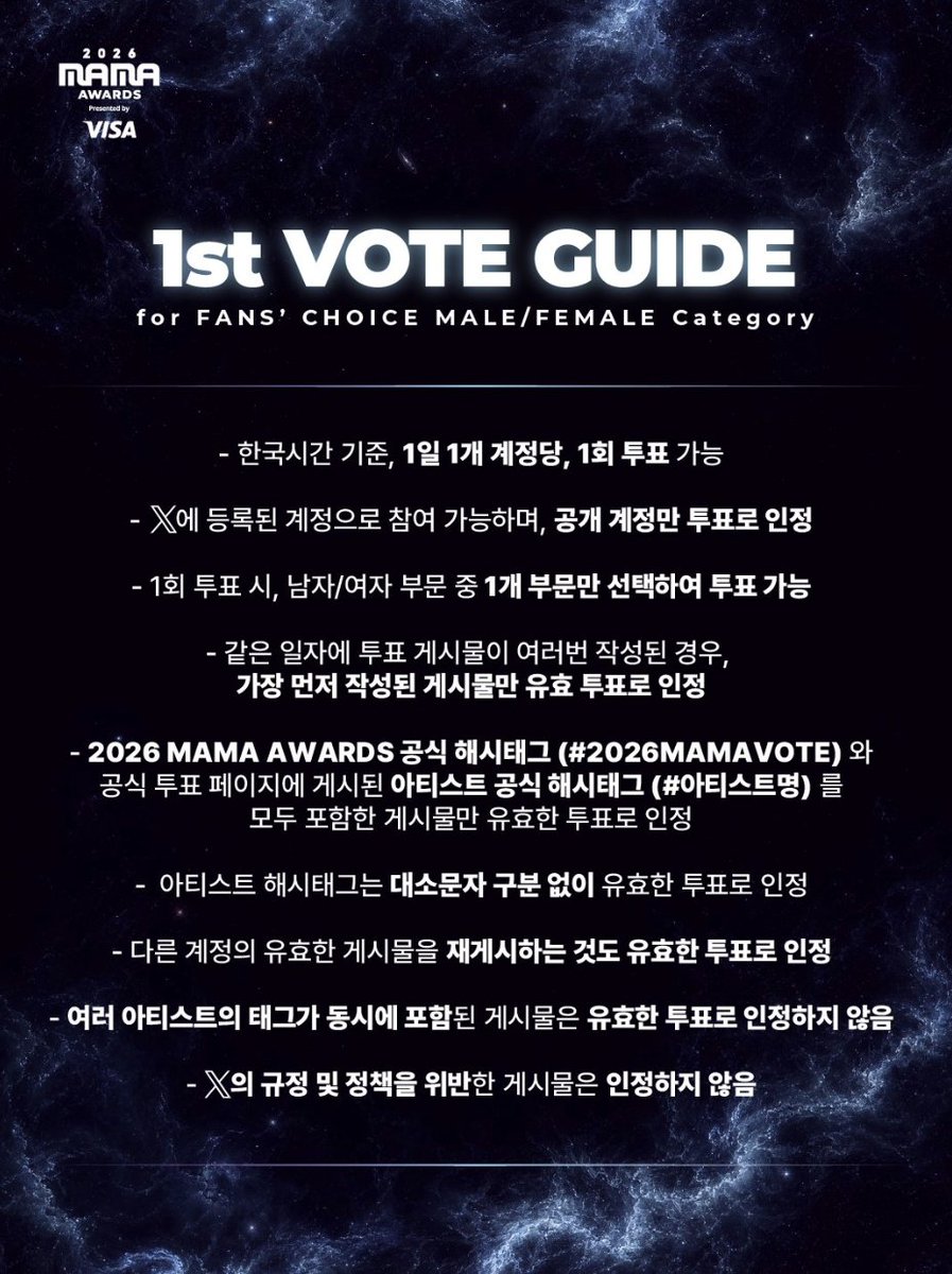 m_jh1204's tweet photo. #BOYNEXTDOOR #2026MAMAVOTE https://t.co/sGg0FAtsJd