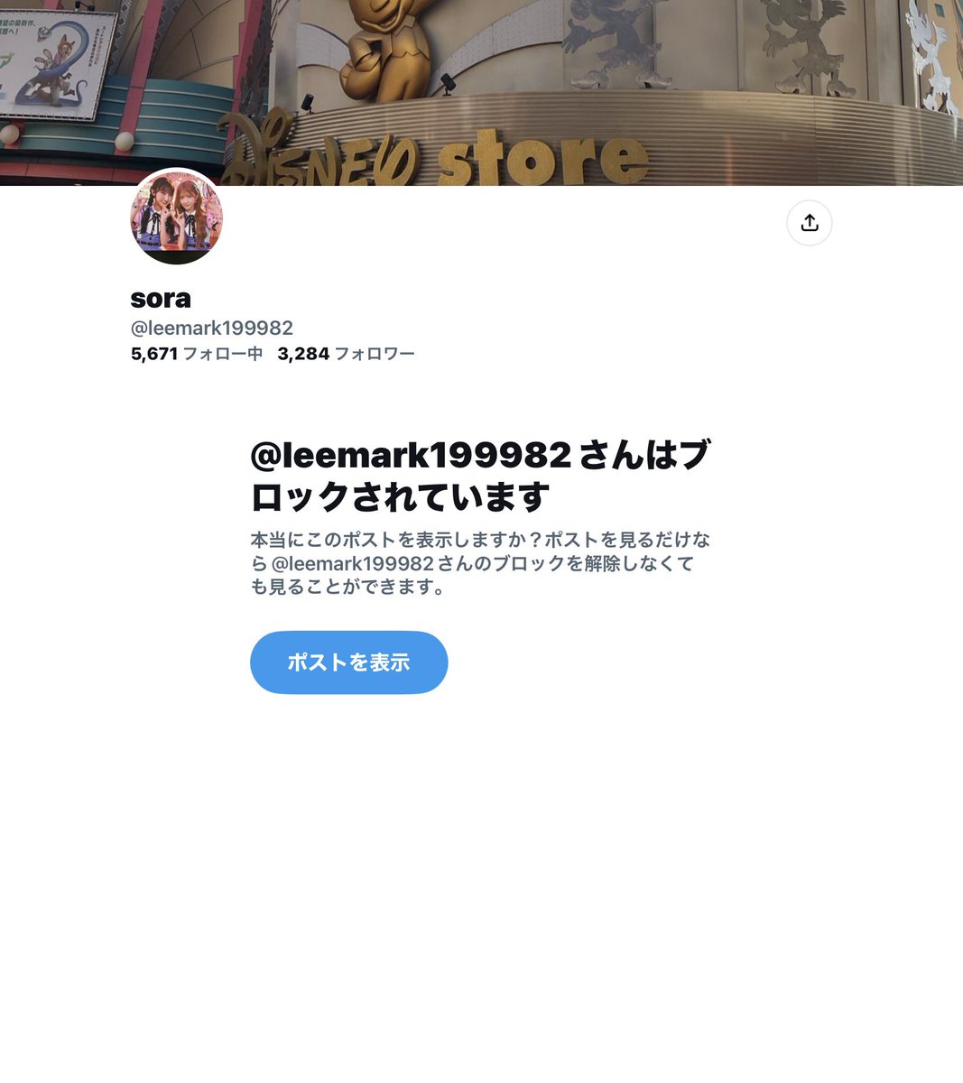 YutaRenmiku's tweet photo. @rlix_kiara soraって言う奴女オタばっかりDMでストーカー行為する危険人物です今すぐブロック https://t.co/WmVhTQvngN