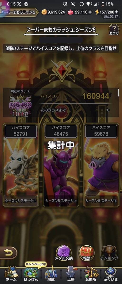 o_cyanShima's tweet photo. ぬわああああ!!!!
 #スマグロ https://t.co/IiCFSxChpu