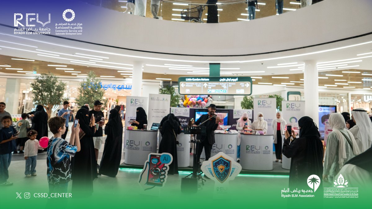 RiyadhElmU's tweet photo. خلف كل نقرة قرار اجعل الوعي دليلك 🔐
شاهدوا مقتطفات من حملة جامعة رياض العلم للتوعية بالأمن السيبراني ورسائلها حول حماية المعلومات والتحقّق من الروابط والرسائل فأماننا الرقمي يبدأ بسلوك واعٍ

#جامعة_رياض_العلم #الأمن_السيبراني https://t.co/ZhgQBsuVsJ