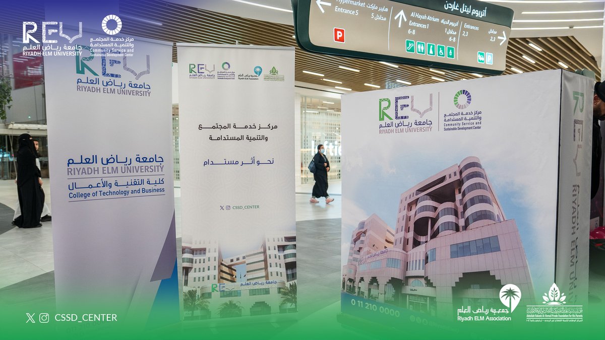 RiyadhElmU's tweet photo. https://t.co/NH7t2VOJQZ