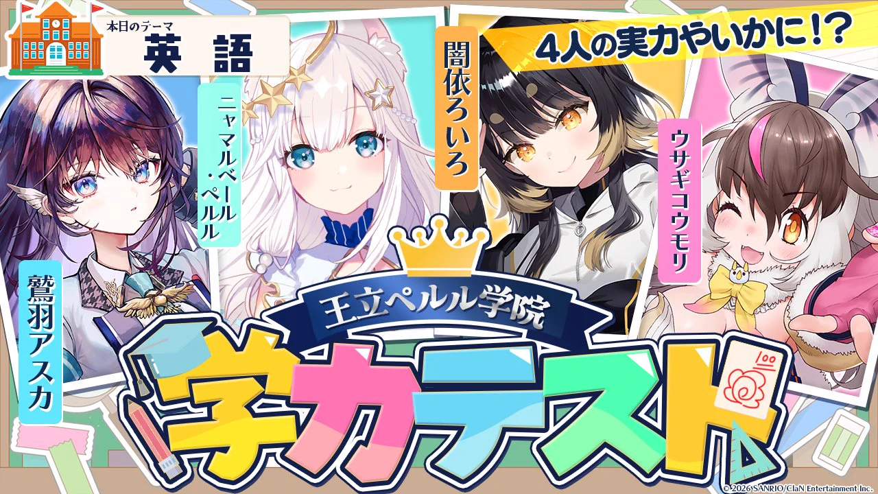 鷲羽アスカ🦅📢のりプロ 11/15ファンミ on X: 