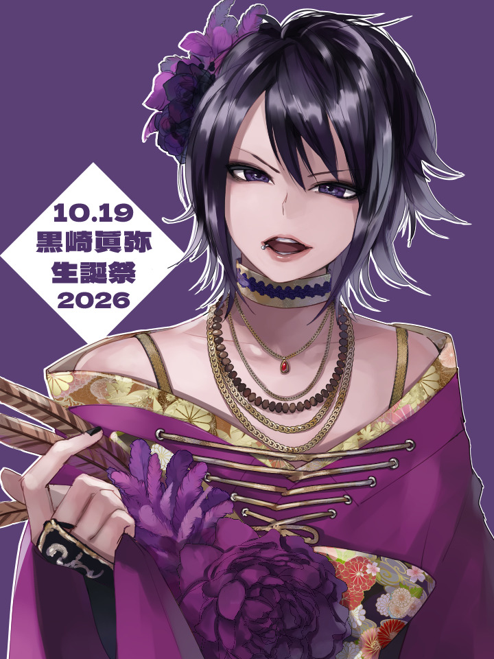 iorrr's tweet photo. 💜㊗️ https://t.co/5hIvspaGUE