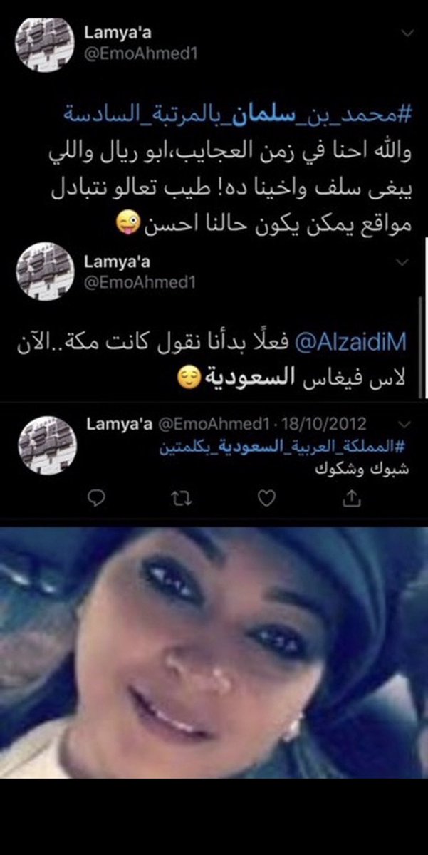 riliiq9's tweet photo. @sileent165 @cxaiic شوفي اختها ياعيوني وش تقول https://t.co/986fapHRE8