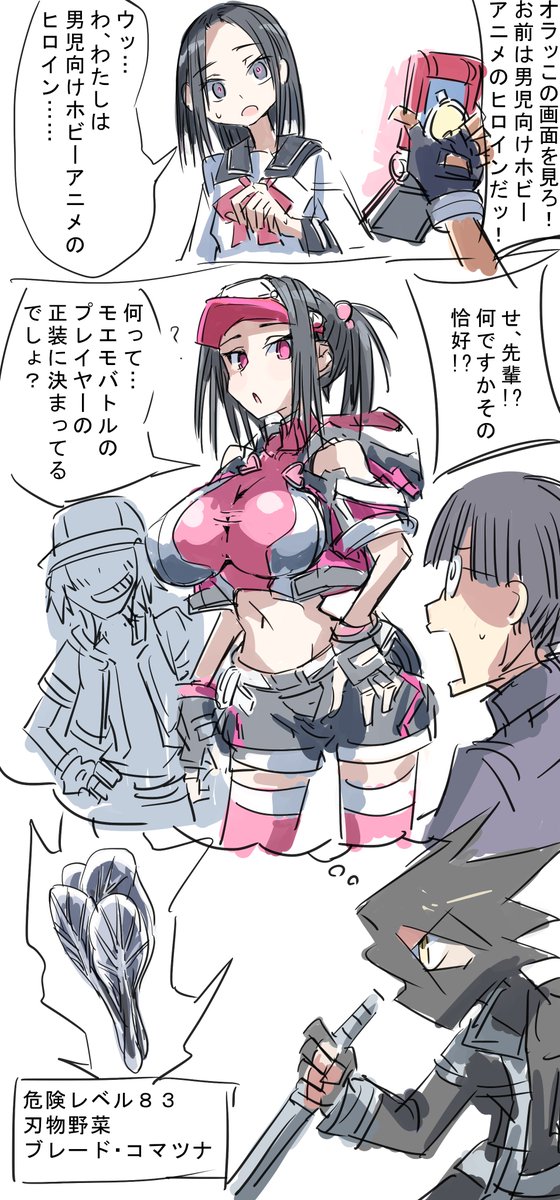 rarata6o's tweet photo. https://t.co/jvfg2uGA3f