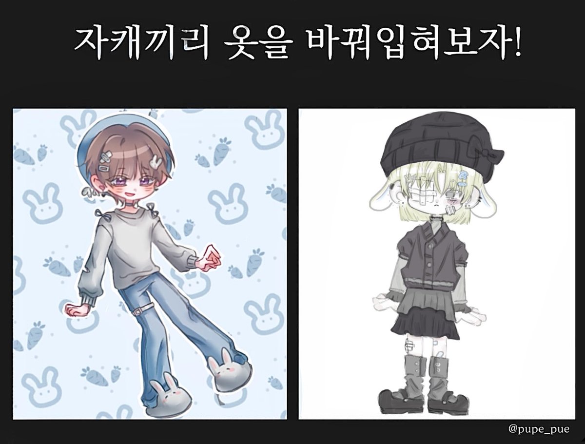 nyn0ng's tweet photo. @dong_um1 저희 캐 옷 바꿧어요/////ts했는데 이쁘죠 빨리 모두 봐주세요 https://t.co/KKzw1tb0O5