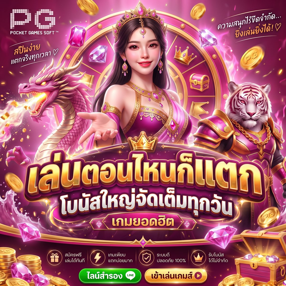 Emel74132637's tweet photo. ปิดท้ายความปังกับเว็บระดับตำนานที่ทุกคนต้องลอง 🔥💶
🔹 คุณภาพคับจอ โบนัสเข้าถี่
🔹 ทำรายการรวดเร็วทันใจ ไม่มีบิดพลิ้ว
📌 ตำนานความรวย : https://t.co/yb774O6g8t
#MYSLOT88 #เว็บเกมยอดฮิต #โบนัสเด็ดๆ https://t.co/S951sLFWtJ