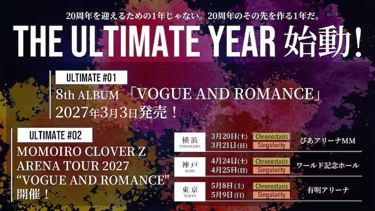 slope004603's tweet photo. ももクロが約3年ぶりアルバム2027年3月3日「VOGUE AND ROMANCE」リリース、全国アリーナツアーも
音楽ナタリー
https://t.co/G5p9FotBPs
予告 https://t.co/enzehakVOQ
#ももクロ
#VOGUEANDROMANCE https://t.co/G48JutVAJD
