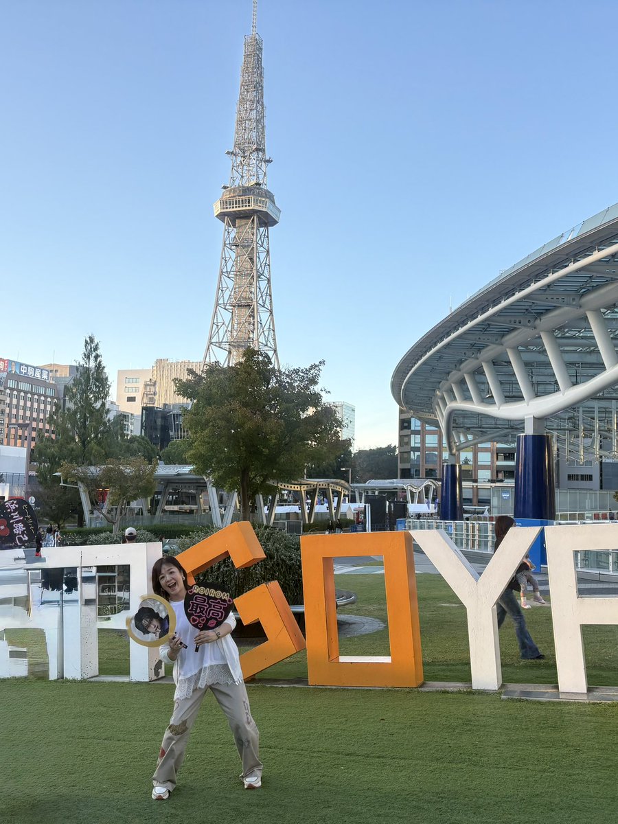 love_me_ai's tweet photo. 今日はスノから浮気して、ROIROMの名古屋LIVEへ。
上手バルコニー席が、金チャムにとって思わぬ神席になり大興奮‼️
近距離で大声だして、大夢を怯えさせた事を深く反省しています🙂‍↕️
サイコーのLIVEで��た👏👏👏

#ROIROM
#ROIROM_LIGHTITUP2026 
#本多大夢 https://t.co/rKxi4e18hE