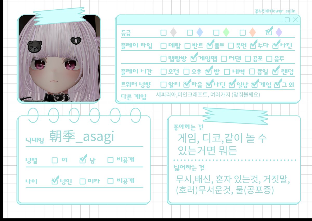 asagi0112_VRC's tweet photo. 최근 이런저런 일로 많이 힘들어하는 아사기입니다.
친구도 과몰입도 좋아요- 천천히 다가와주세요-

#VRChat트친소 https://t.co/4K8u7cK8H6