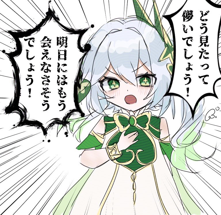 fuyu_sky319's tweet photo. もう会えないからねー🎶
※儚い系パロ https://t.co/WEhWzGhaYi