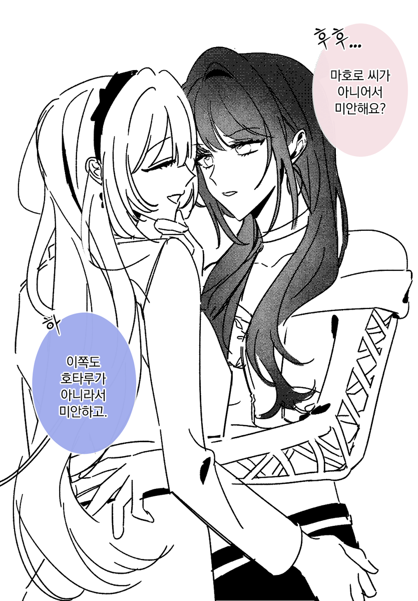 otaku_1200's tweet photo. 나기호우 (인데 타컾 얹기;;) 억지로 키.스 시키기.. (트레틀 사용했어요) https://t.co/gQ9En8cqO9