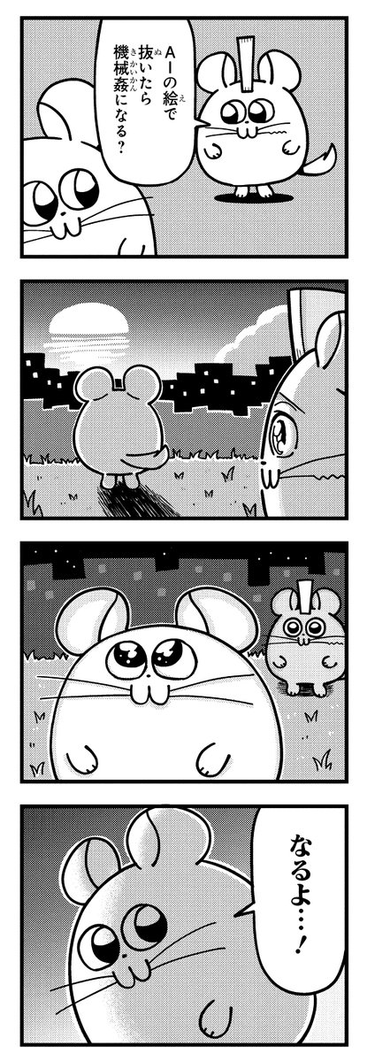chinchilla_land's tweet photo. https://t.co/7UtcZLSc1E