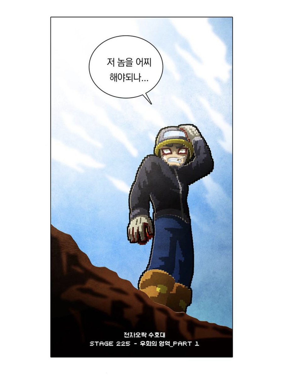 migo283's tweet photo. 씨피랑 별개로 매뉴얼도 ㅈㅉ 좋음... 진짜 내가 좋아하는 쾌남st
매뉴얼 좋아하시는분들? 전오수 영화 보세요 
매뉴얼이 나오는 건 아니고 모두가 봐줘야 매뉴얼 등장까지 영화가 나올 수 잇습니 https://t.co/paiuVxLfuP