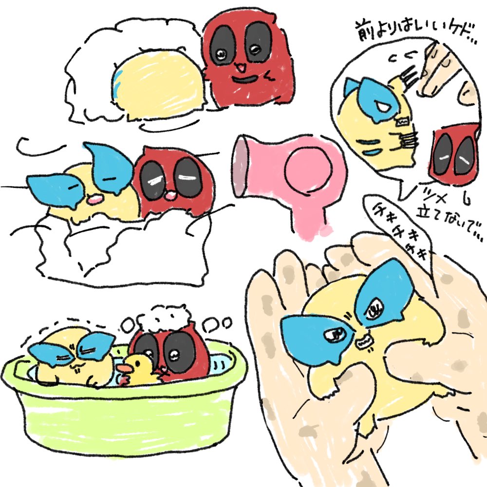 memo61129's tweet photo. 🛁 https://t.co/jfI3545YRH