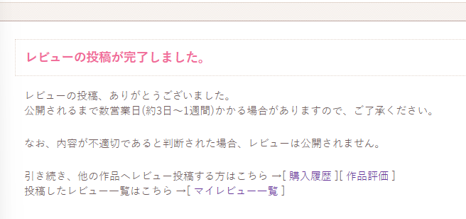 KKKKashima's tweet photo. 总之是，黑车很好但是听得我高薪工作融化了...但是安堂这个声线有点屑但是也很ok，想听他更加狂乱一点的声线... https://t.co/qBI8PX5z20