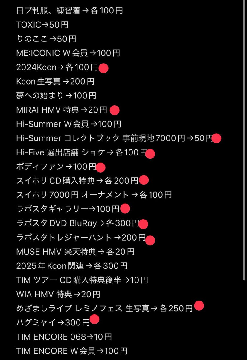 kokochan_557's tweet photo. @trhk_4449 こちら買い取らせていただきたいです🙇🏻‍♀️DMにて詳しくお伺いしたい事ございますのでフォロー失礼致します。 https://t.co/SdxYGNJaaR