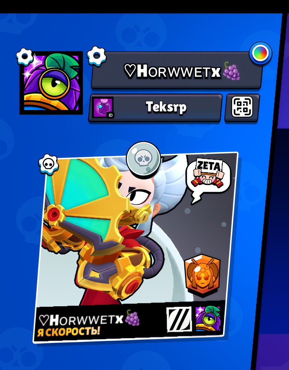 teks_rp tweet picture