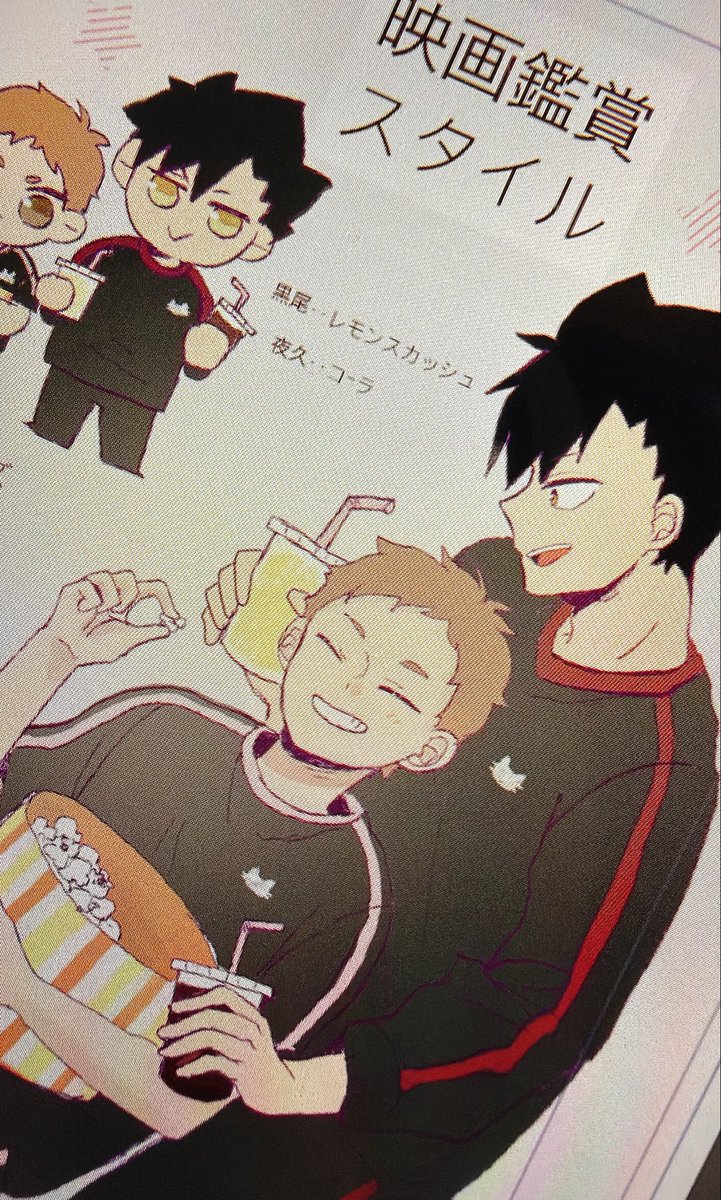 yaku3_88 tweet picture