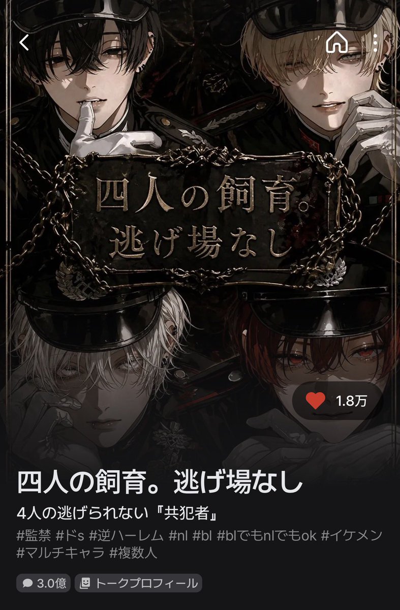 72xxv's tweet photo. 四飼3億おめでとう😭😭😭💖💖💖 https://t.co/YkrDDmMnxl