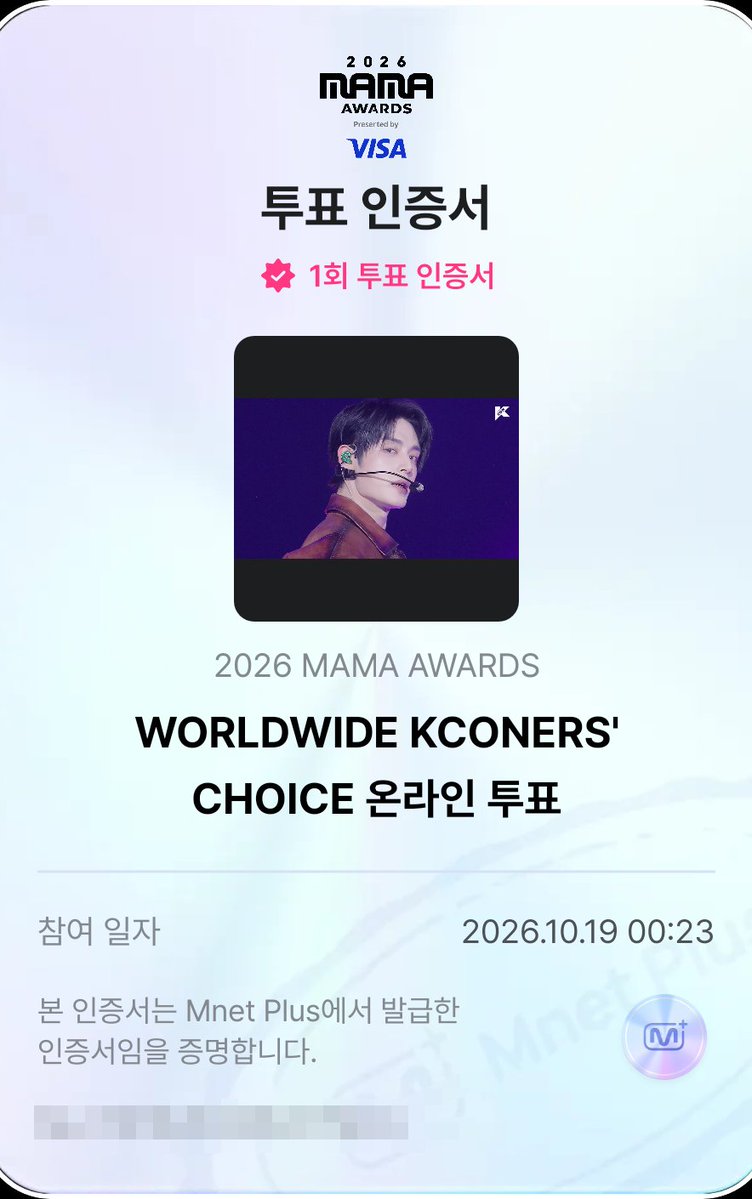 ENX2602's tweet photo. 10/19
RT랑 하트 한 번만 부탁드려요☝️🤓

#ENHYPEN
#2026MAMAVOTE
#엔진_MAMA_가동준비완료 https://t.co/O1jbtnFuog