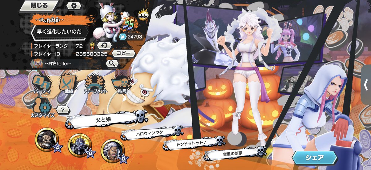 X2Rq3c0PeK31645's tweet photo. CSメンバー解体により2人メンバーになる人を募集します
キャラ持ちとうは相談させて下さい🙇‍♀️
拡散できる方お願い
#バウンティラッシュ
#CSメンバー募集 https://t.co/3Ky7LCTAuz