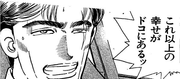 ILOVEequallove's tweet photo. 好きな人が俺のことも好きだなんて、、、
こんな幸せあっていいのかよ、、、 https://t.co/q26E9QA787