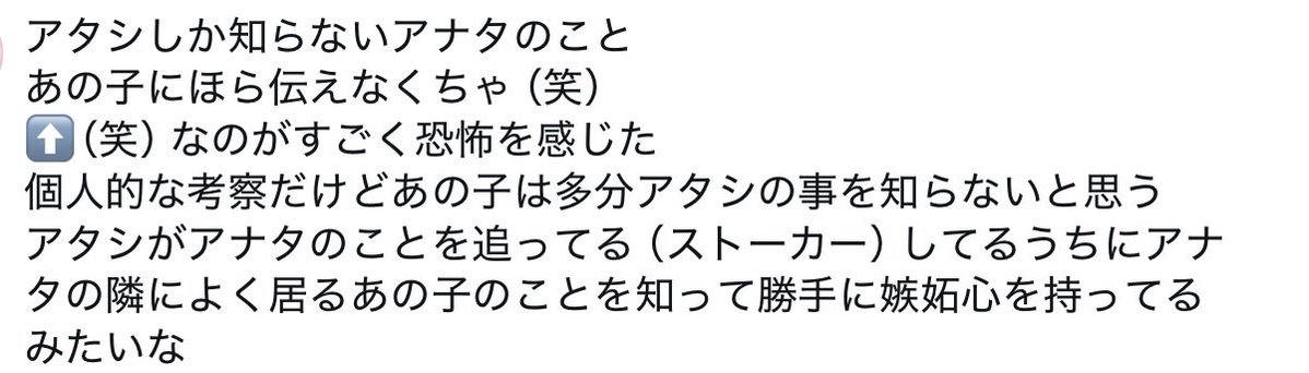 _mutoo0's tweet photo. （笑）から妄想力ドパドパで始めた考察
#ラブリーズン https://t.co/H5LsFtG3zh