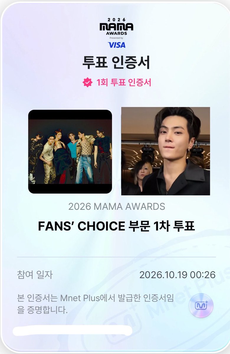 hjidhgdg's tweet photo. #ENHYPEN #2026MAMAVOTE 
#엔진_MAMA_가동준비완료 https://t.co/8MFqSeYDds