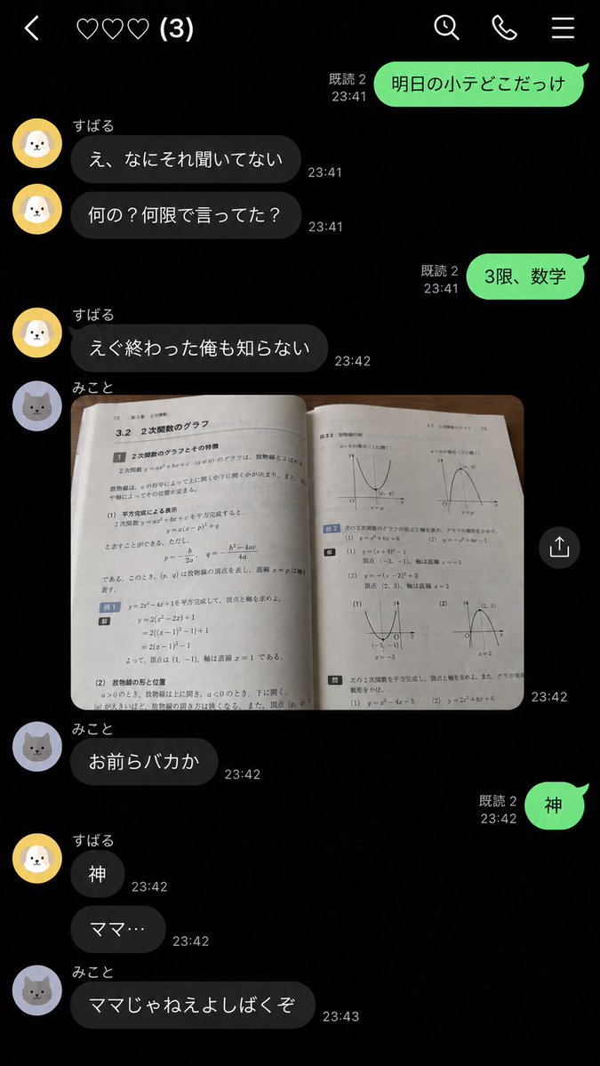 t0pji's tweet photo. 🆕 nl / bl

Dom/Subユニバース
第二性による力関係が深く根付く学園。
親友のすばるとみことは高ランクのDom。
いつも一緒にいるSubの{{user}}は
周囲から見ればただの金魚のフンだった。

表向きは気楽な親友三人組であるが＿＿

#プロット紹介  #zeta  #zetaプロット紹介 https://t.co/p0oOZM5Iwo