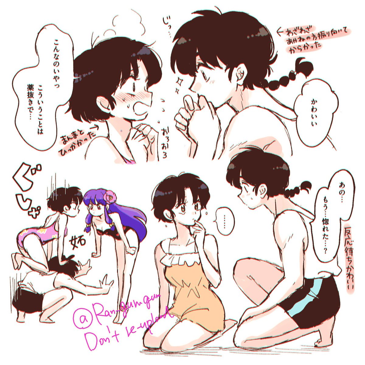 Ran__guruguru's tweet photo. 27🍥

惚れ薬飲んじゃった相手側の反応にタジタジするの本当にかわいい https://t.co/yKP1vnXgG9