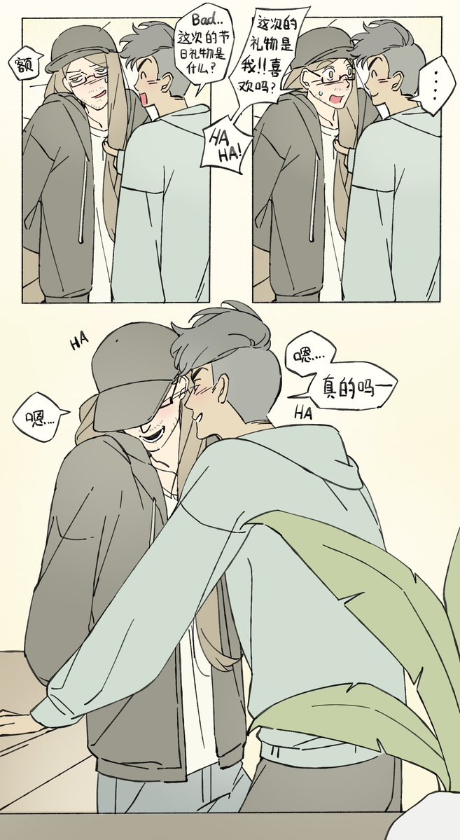 TH_HKS's tweet photo. happy muffinversary！！
我画了一个小短漫…请忽略我差劲的分镜和对话框…总之祝你们长长久久！
我爱你们！🥰🥰
#skeppy #badboyhalo #skephalo #钻坏 https://t.co/KT6JUeVagj