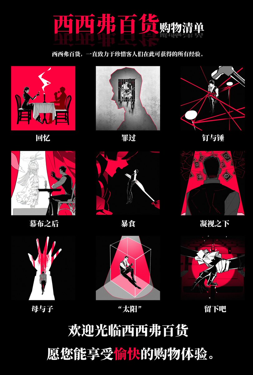 AetosMR's tweet photo. 购物愉快。 https://t.co/cvW1oTBhAJ