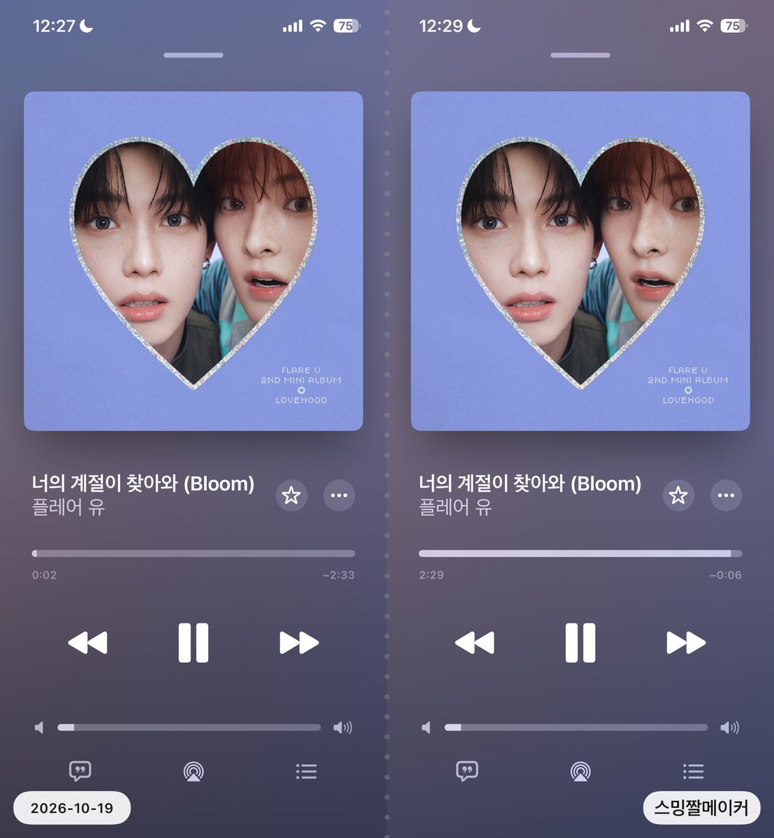 2garden9's tweet photo. 🗳️10/19 투표 인증

엔사맥상태됫읍니다,저엔하이픈대상못받으면ㅈㅉ죽어요여러분투표합시다..🙏❤️‍🔥

#엔진_MAMA_가동준비완료
#2026MAMAVOTE #ENHYPEN https://t.co/NSdKaJH5RG