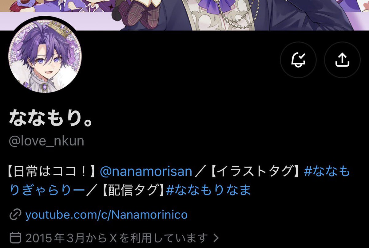 Sugar_nkun's tweet photo. うわぁぁ@すとぷりなくなっちゃった😭😭😭 https://t.co/XxDbWrOcmf