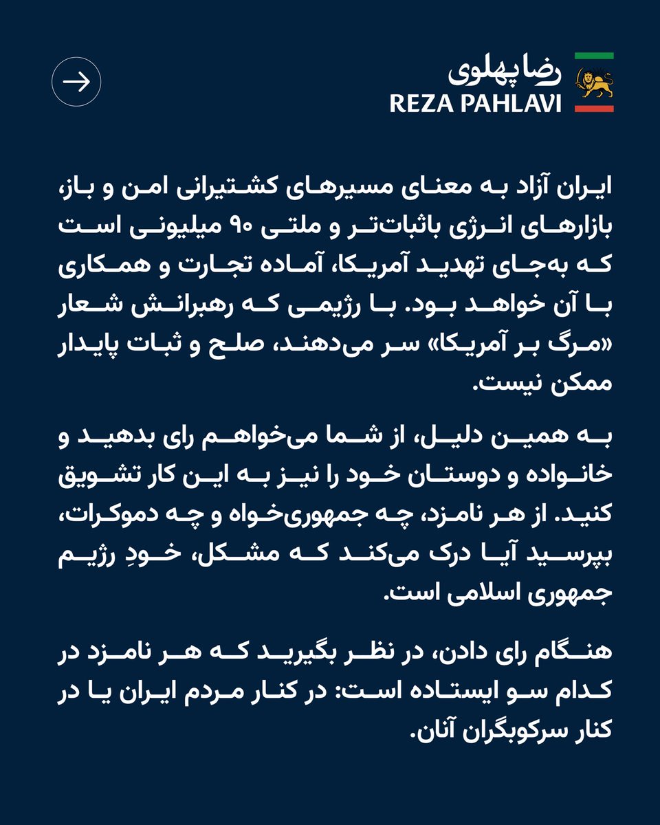 PahlaviReza's tweet photo. For nearly half a century, Iranian Americans have helped build and strengthen this country through their contributions to business, medicine, science, and education.

Today, I call on my fellow Iranians in America, and on every American who values freedom, peace, stability, and economic security, to make your voices heard at the ballot box this November, and to consider the freedom of Iran as an important issue when casting your vote.

Because a free Iran is better for everyone.

It is better for the people of Iran, who deserve to live with dignity, speak freely, and choose their own leaders without fear.

It is better for the world. For more than four decades, the Islamic Republic has armed militias, financed terrorism, and destabilized its neighbors. Its actions have claimed countless innocent lives and spread violence, chaos, and insecurity across the Middle East, Europe, and beyond.

And it is better for the American people. Today, the Islamic Republic’s disruption of the Strait of Hormuz is driving economic pressure all the way to American gas pumps and grocery stores. A free Iran means secure and open shipping lanes, more stable energy markets, and a nation of 90 million people ready to trade and cooperate with America instead of threatening it. There can be no lasting peace or stability with a regime whose leaders chant “Death to America.”

That is why I urge you to vote and to encourage your family and friends to do the same. Ask every candidate, Republican or Democrat, whether they understand that the problem is the regime itself.

As you cast your vote, consider where each candidate stands: with the Iranian people or with those who oppress them.

The Islamic Republic is not the solution to the crisis. It is the root of the crisis. And the only lasting solution is to remove that root, the regime itself.

Reza Pahlavi
