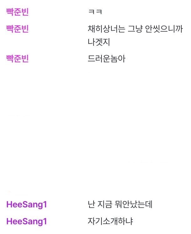 ppiy0ng2's tweet photo. 개초딩대전열림 https://t.co/6rzhtdhit8