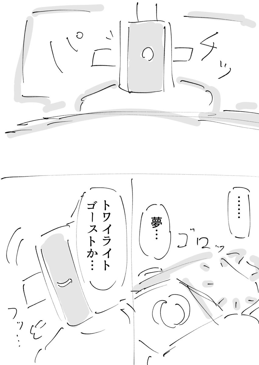 omega_oekaki's tweet photo. トワイライトゴーストちゃん https://t.co/YJh0cnoioX
